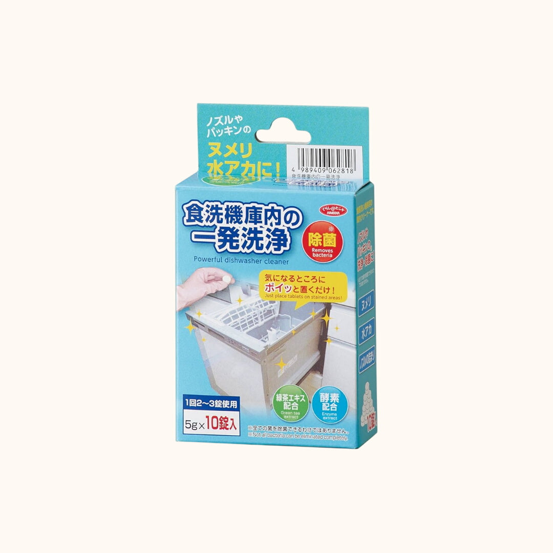 AIMEDIA 洗碗机清洁剂 5克 x 10片