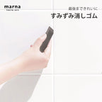 MARNA SUMIZUMI ERASER CLEANER REFILL