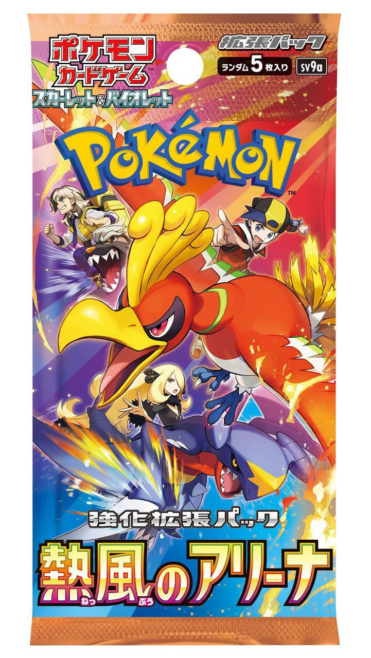 POKEMON CARD GAME SCARLET & VIOLET HEAT WAVE ARENA BOOSTER BOX (SV9A)