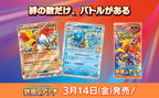 POKEMON CARD GAME SCARLET & VIOLET HEAT WAVE ARENA BOOSTER BOX (SV9A)