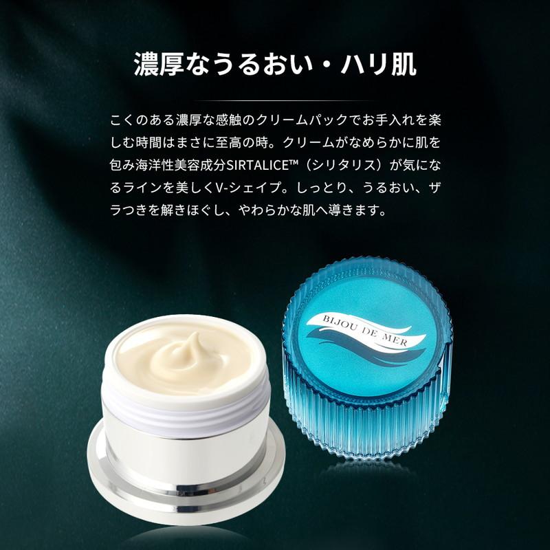 RECORE SERUM BIJOU DE MER REJUVE FACE RENEWAL PACK 50G