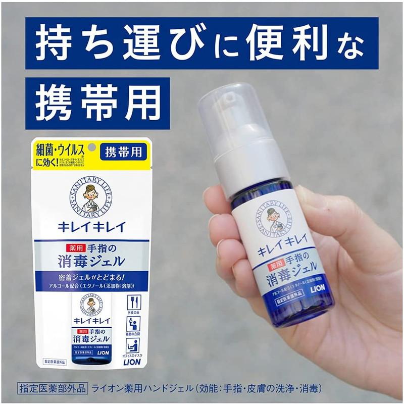 LION KIREI KIREI HAND SANITIZER GEL 28ML