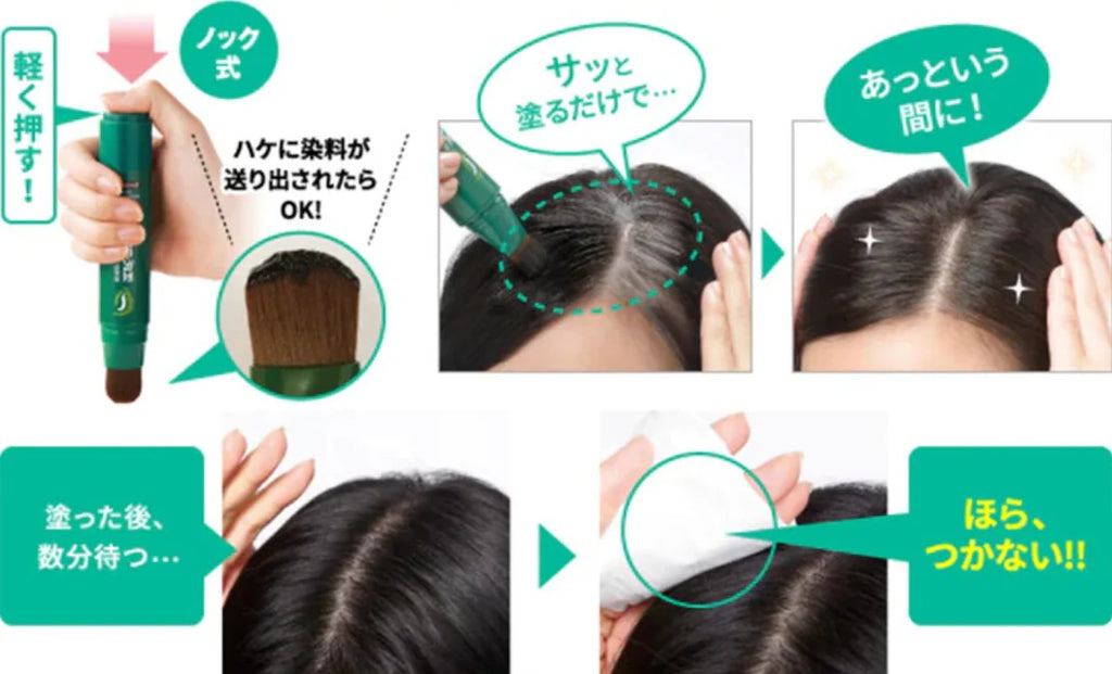 TO-PLAN HIDAKA KOMBU HAIR COLOR STICK BLACK 20G