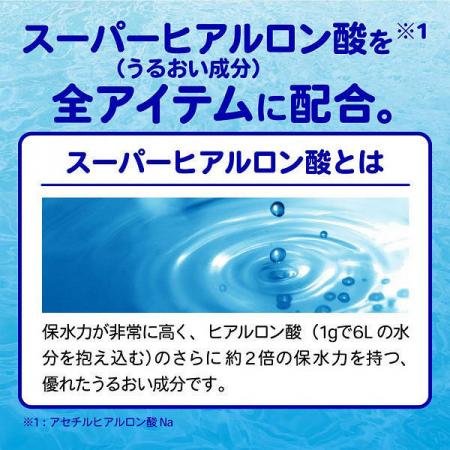 ROHTO MENTHOLATUM WATER LIP BALM UNSCENTED 4.5G