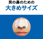 BIORE MEN’S WHITE PORE CLEAN PACK 10PCS