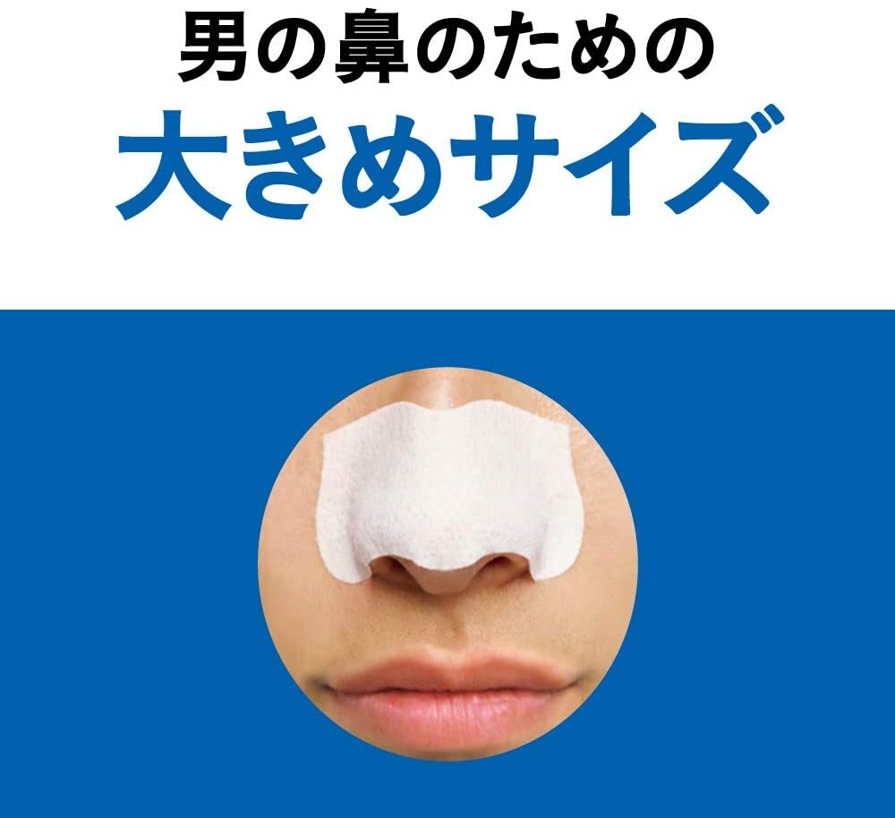 BIORE MEN’S WHITE PORE CLEAN PACK 10PCS