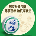 MENTHOLATUM MULTIPURPOSE OINTMENT MINI 12G