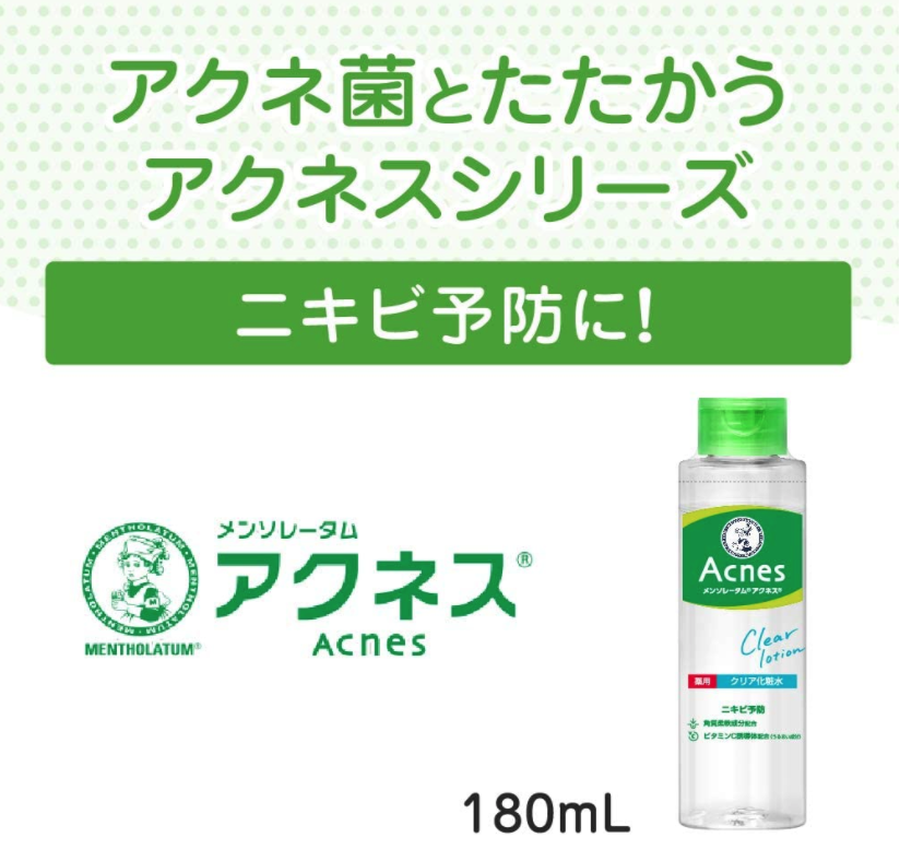 ROHTO MENTHOLATUM ACNES CLEAR LOTION 180ML