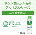 ROHTO MENTHOLATUM ACNES CLEAR LOTION 180ML