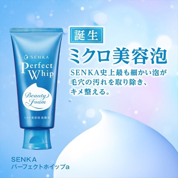 SHISEIDO SENKA PERFECT WHIP FOAMING CLEANSER BLUE MOIST 120G