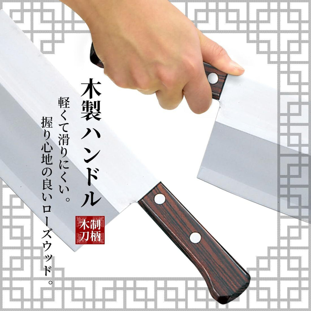 Couteau de chef chinois Tojiro Fuji « Toruryumon » 175 mm