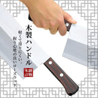 Couteau de chef chinois Tojiro Fuji « Toruryumon » 175 mm
