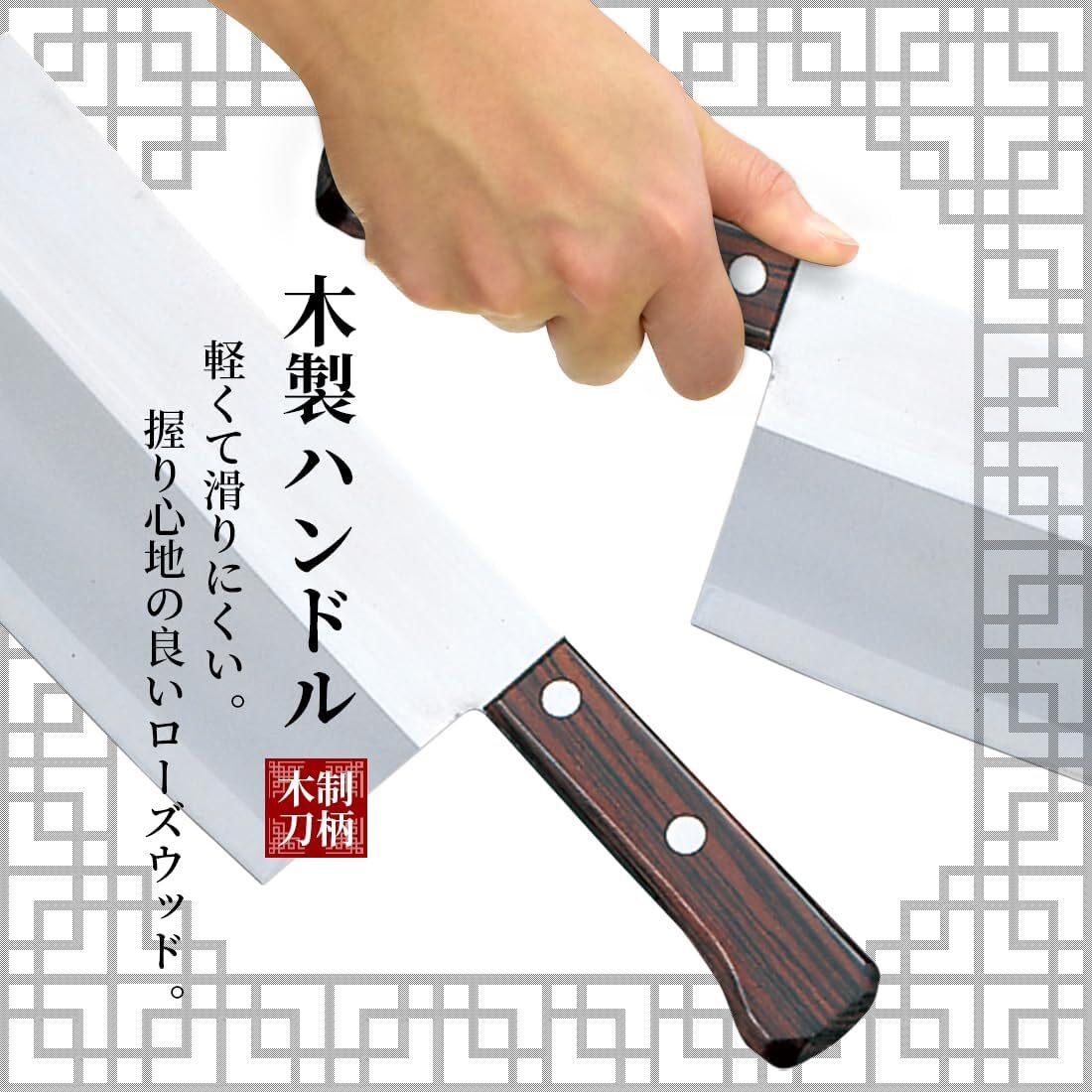 TOJIRO FUJI CHINESE CHEF KNIFE "TORURYUMON" 175MM
