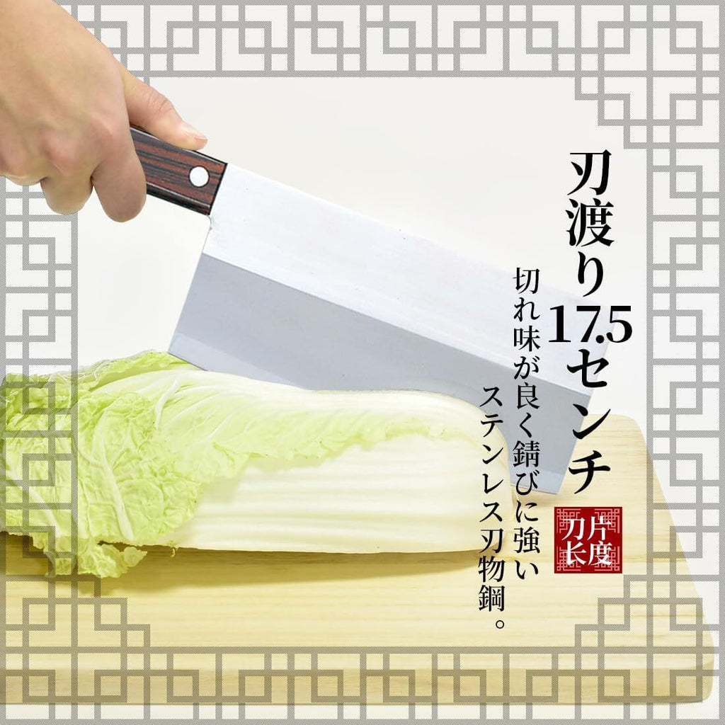 Couteau de chef chinois Tojiro Fuji « Toruryumon » 175 mm