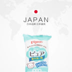 Savon à lessive pour bébé Pigeon 120 g