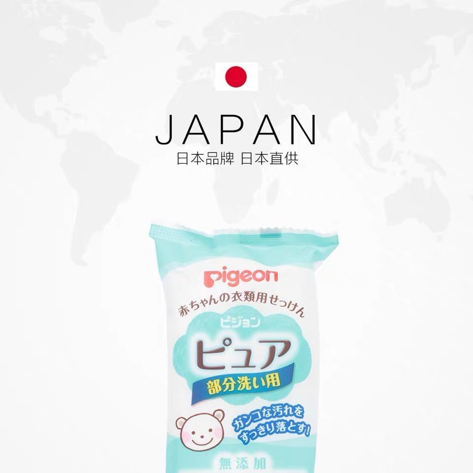 PIGEON BABY LAUNDRY SOAP 120G