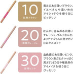 CEZANNE DRAWING DOUBLE EYELID EYELINER 0.5ML - 2 COLOURS