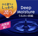 NIVEA DEEP MOISTURE NIGHT PROTECT LIP BALM 7G