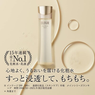 SHISEIDO ELIXIR SUPERIEUR LIFTING MOISTURE EMULSION II 130ML