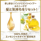 LUX LUMINIQUE MOIST CHARGE TREATMENT 450G