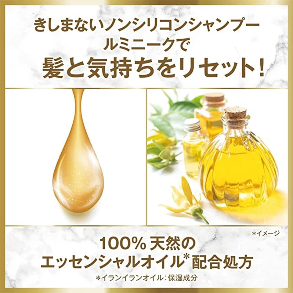 LUX LUMINIQUE MOIST CHARGE TREATMENT 450G