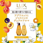 LUX LUMINIQUE MOIST CHARGE TREATMENT 450G