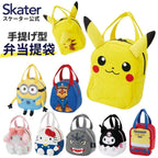 SKATER POKÉMON PIKACHU LUNCH BAG