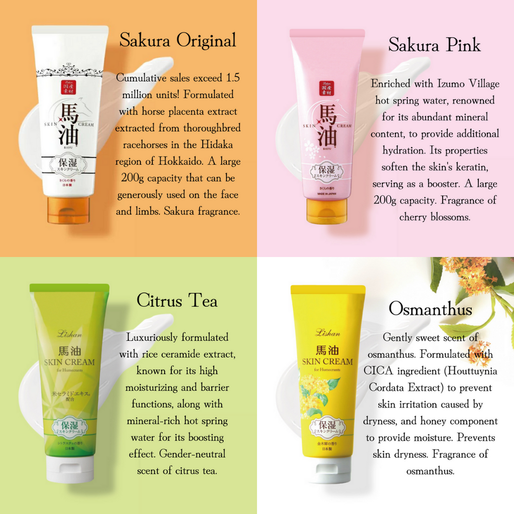 LISHAN HOKKAIDO HORSE OIL MOISTURIZING SKIN CREAM SAKURA VERSION 200G