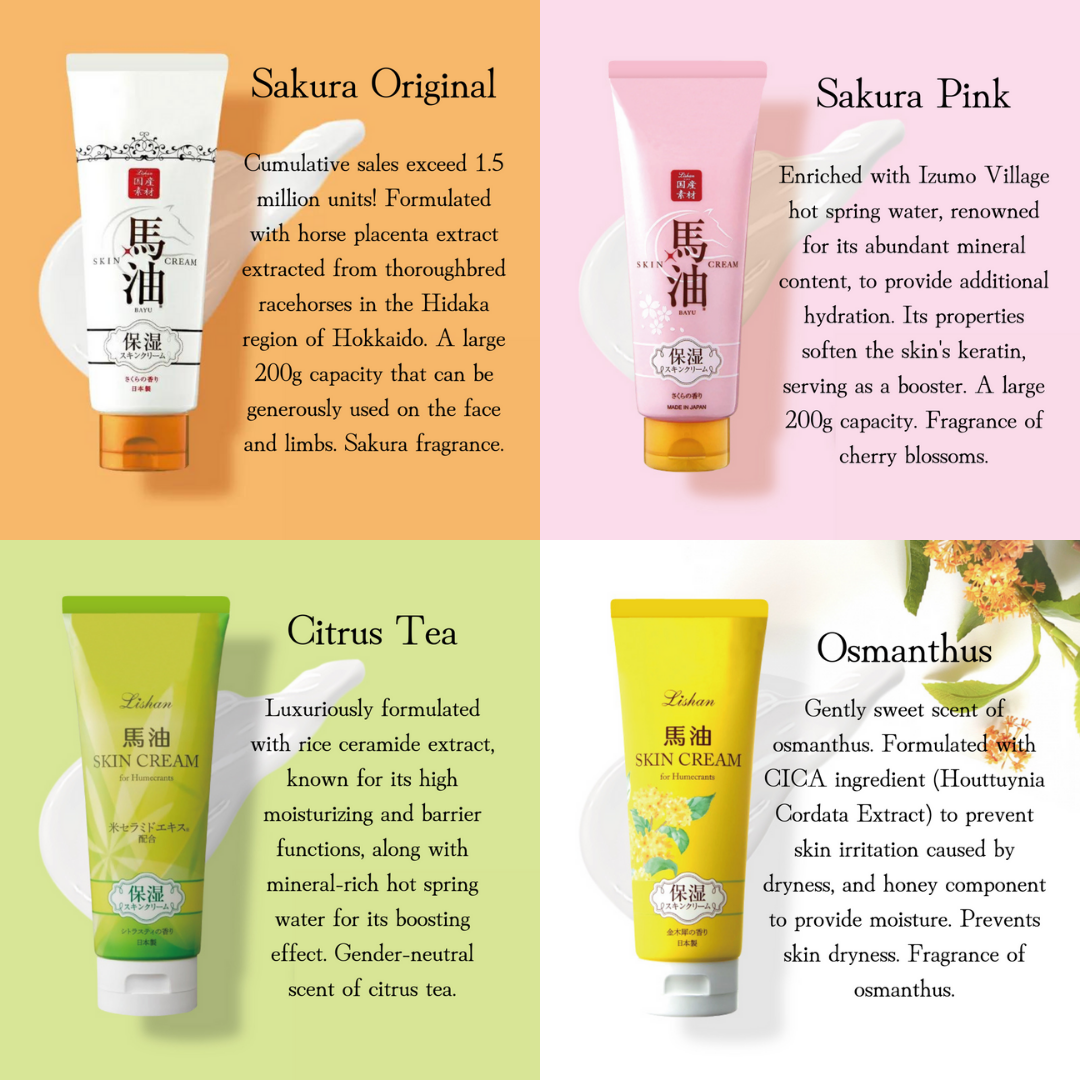 LISHAN HOKKAIDO HORSE OIL MOISTURIZING SKIN CREAM SAKURA VERSION 200G