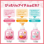 ARAU BABY FOAM ALL-BODY SOAP SENSITIVE SKIN 450ML