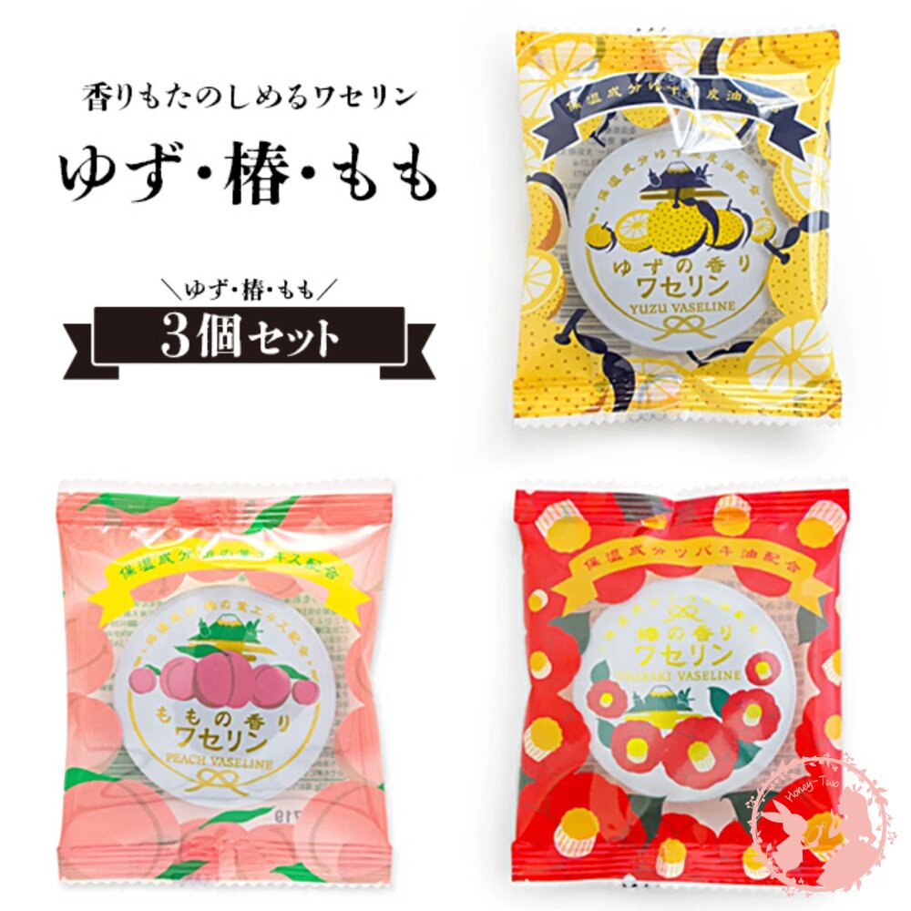 CHARLEY VASELINE YUZU 15G