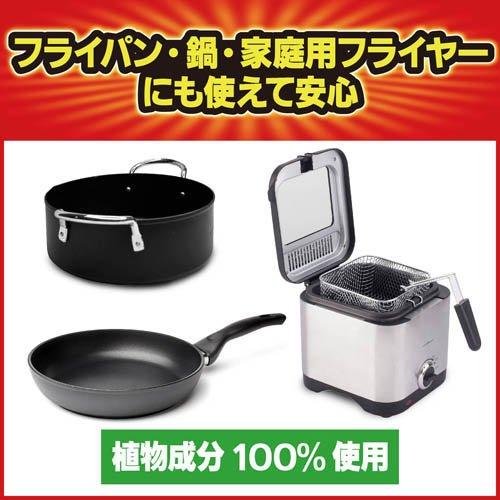 JOHNSON KITCHEN OIL SOLIDIFIER 20G X 5PCS