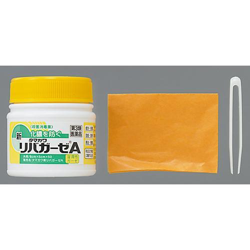 TAMAGAWA EIZAI NEW RIBA GAZE A 50 SHEETS