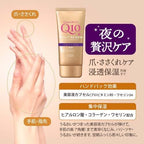 KOSE COENRICH NIGHT RENEW HAND CREAM 80G