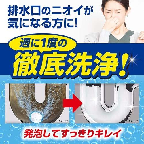 KOBAYASHI SCENTED DRAINAGE CLEANER  PEACH SCENT 12 TABLETS