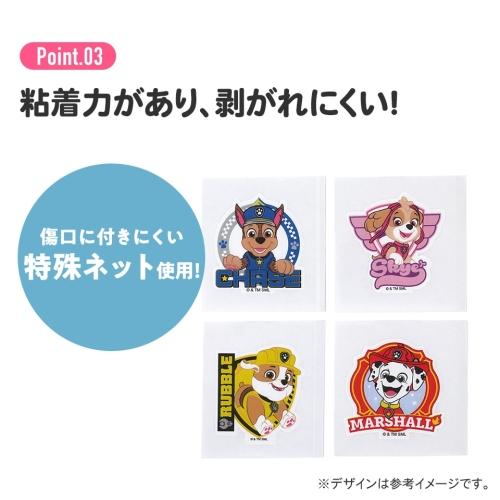 SKATER DIE-CUT BANDAGES PAW PATROL 20 SHEETS