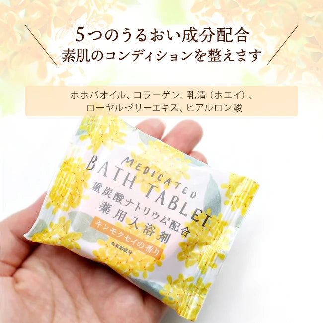 SOSUU OSMANTHUS (KINMOKUSEI) CARBONATED BATH TABLET 40G