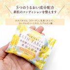 SOSUU OSMANTHUS (KINMOKUSEI) CARBONATED BATH TABLET 40G