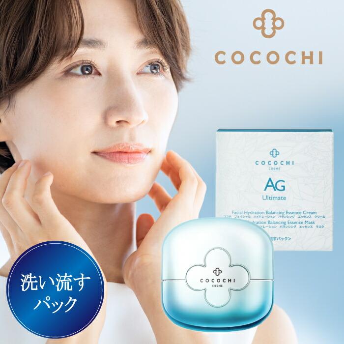 COCOCHI AG FACIAL HYDRATION BALANCING ESSENCE CREAM MASK 110G