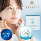 COCOCHI AG FACIAL HYDRATION BALANCING ESSENCE CREAM MASK 110G