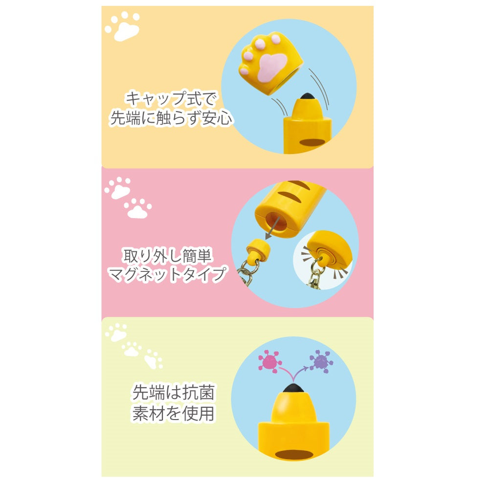 HASHY CAT PAW WHITE CONTACTLESS BUTTON KEYCHAIN