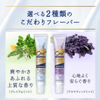 ORA2 PREMIUM CLEANSING PASTE PREMIUM MINT 17G