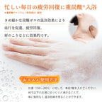 SOSUU OSMANTHUS (KINMOKUSEI) CARBONATED BATH TABLET 40G