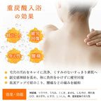 SOSUU OSMANTHUS (KINMOKUSEI) CARBONATED BATH TABLET 40G