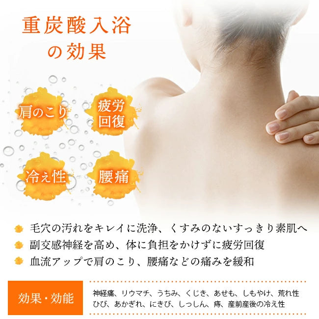 SOSUU OSMANTHUS (KINMOKUSEI) CARBONATED BATH TABLET 40G