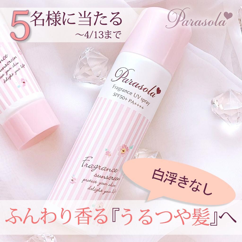 NARIS UP PARASOLA FRAGRANCE SPRAY 90G