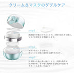 COCOCHI AG FACIAL HYDRATION BALANCING ESSENCE CREAM MASK 110G