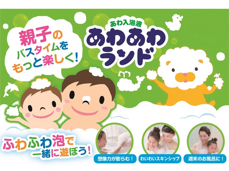HAKUGEI EARTH AWA LAND BUBBLE BATH APPLE SCENT 300ML