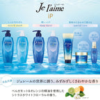 KOSE JE L’AIME IP THALASSO REPAIR MOIST & SMOOTH SHAMPOO 480ML