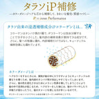 KOSE JE L’AIME IP THALASSO REPAIR MOIST & SMOOTH SHAMPOO 480ML